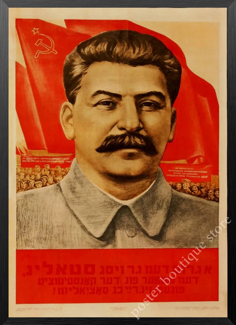 Русский Кот Иосиф Сталин портретный плакат ленинист портретный плакат CCCP винтажные наклейки декоративная настенная наклейка «сделай сам» плакаты - Цвет: 24
