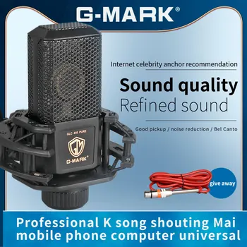 

G-MARK Condenser Microphone Live broadcast by the host singing recording music studio