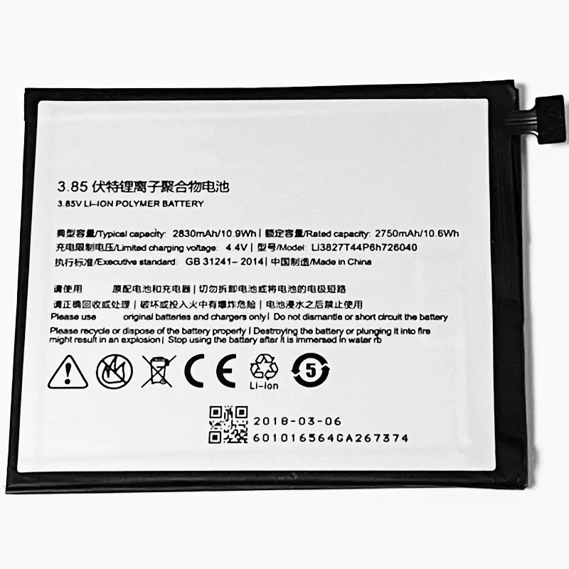 Аккумулятор 3 85 В 2830 мАч Li3827T44P6h726040 для ZTE Nubia Z11 Mini NX529J NX529F | Мобильные телефоны и