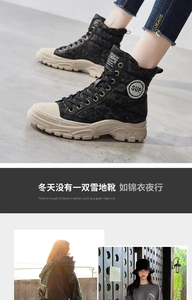 Snow boots female winter new British wind Martin down cloth plus velvet warm wild thick bottom non-slip casual shoes
