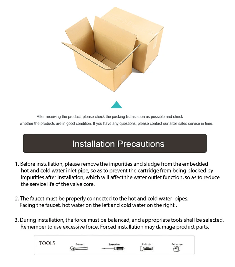 100 安装注意事项