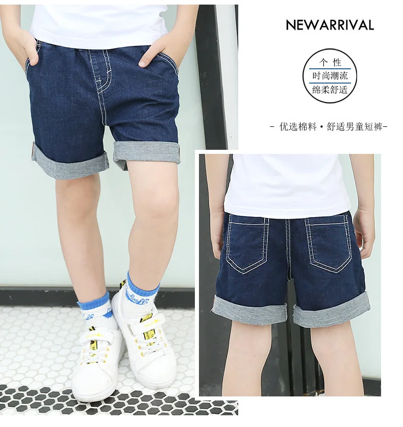 Новинка года; стильные детские брюки в Корейском стиле; детская одежда; детские джинсовые шорты; модные джинсы