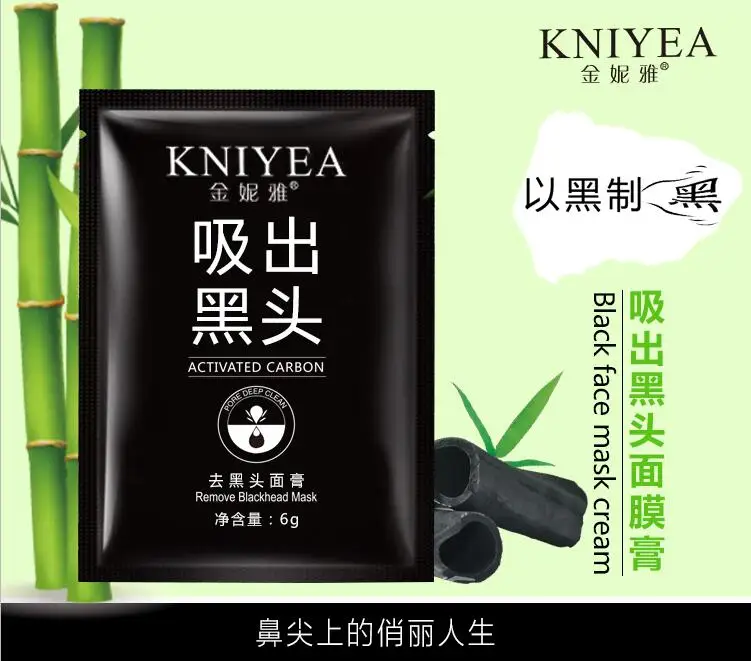 Розацеа 10 шт. маска для черных точек очиститель пилинг носа очищения пор черной