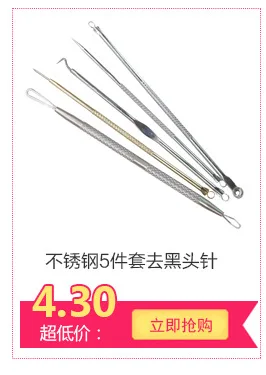 Acne Pin qu dou zhen игла для акне удалить угри из нержавеющей стали набор игл для акне 7 шт. инструмент для красоты