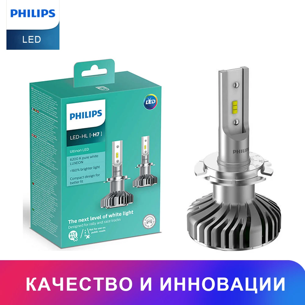 friction Prophecy Hopefully PHILIPS Ultinon LED head lighting 11972ULWX2 for H7 car High Beam Low Beam  lighting fitting - AliExpress Automobiles & Motorcycles