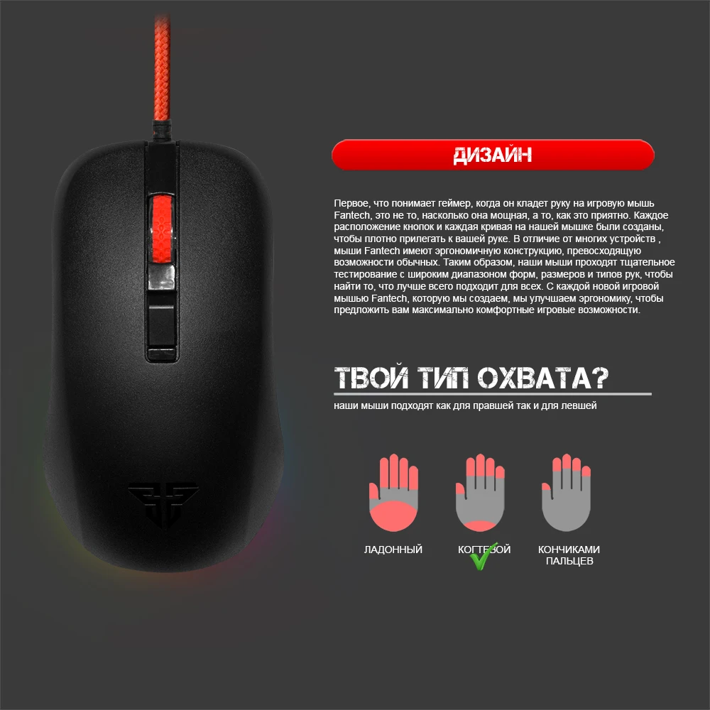 Fantech G13 Проводная игровая мышь Регулируемая 2400 dpi универсальная эргономичная мышь для мыши геймера светодиодный свет оптическая мышь USB Mause