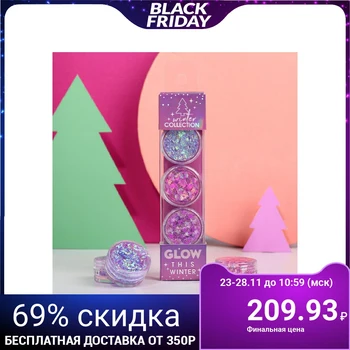 

Glitter set for face and body Glow this winter, 3 colors, 5 ml each