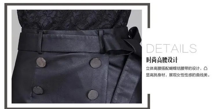Женская черная кожаная юбка трапециевидной формы с завышенной талией и поясом, модная женская юбка с разрезом на весну и осень, облегающая мини-юбка размера плюс, Saias K1234