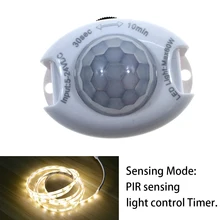 Interruptor automático ativado do temporizador do detector de movimento da c.c. do sensor de movimento do interruptor 5 v 12 v pir para a tira conduzida(China)