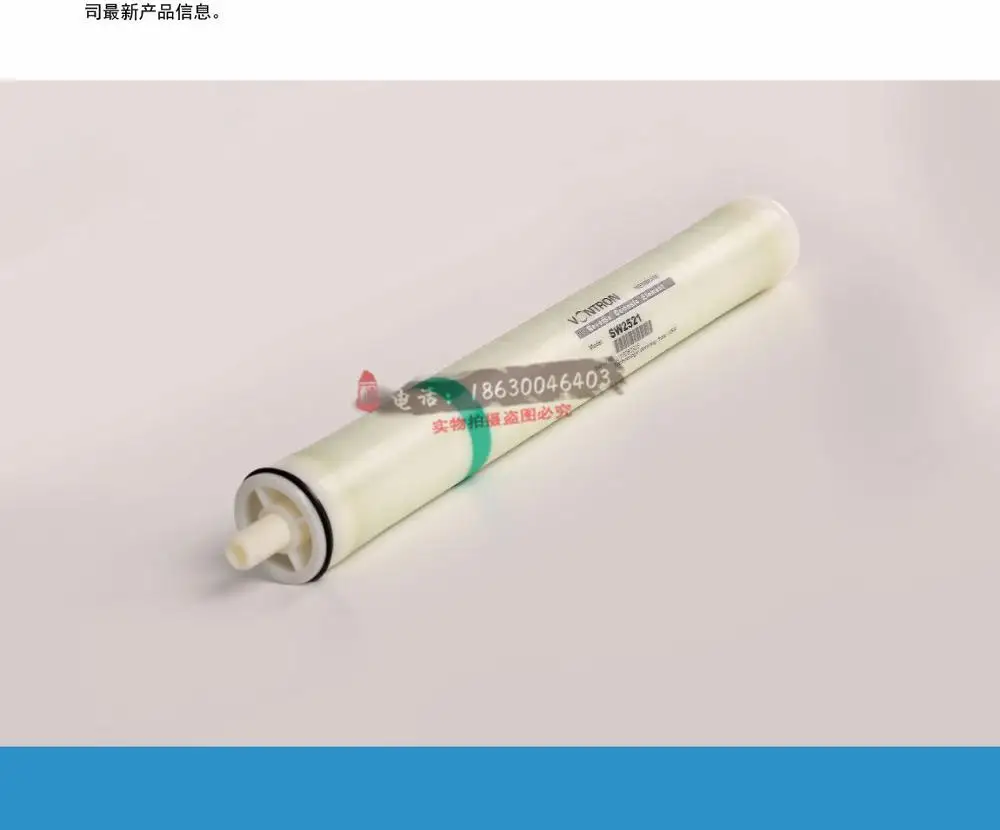 

Original authentic era Walton Huitong membrane SW11-2521 membrane desalination membrane