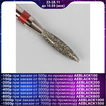 

Diamond cutter for manicure, fine grain, 2.1 × 10 mm
