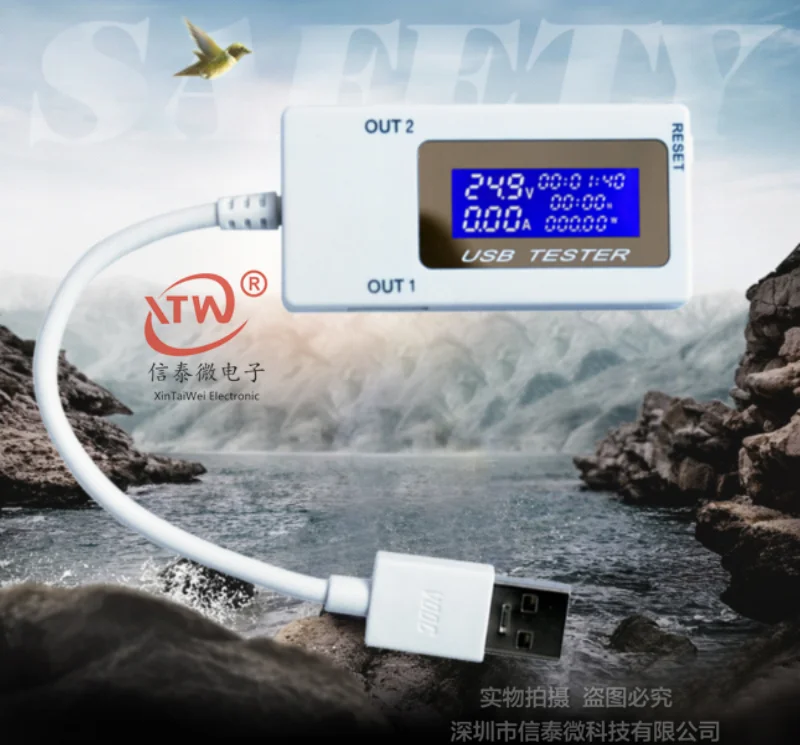 Voltage and current timing timing power watt hour internal resistance overcurrent and overvoltage tester