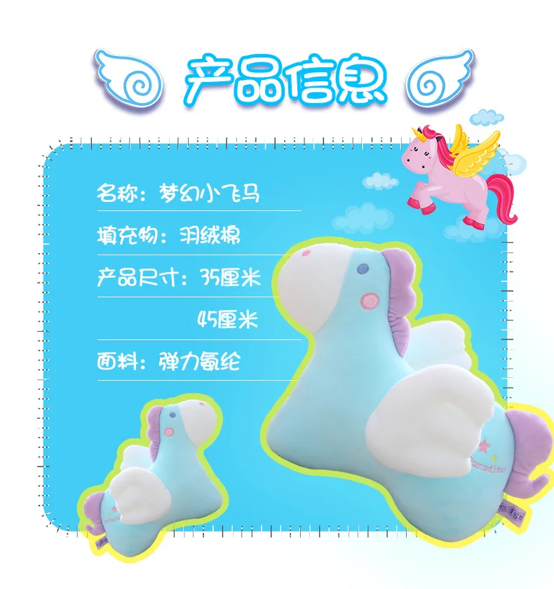 Милые цветные игрушки маленькие плюшевые игрушки Pegasus куклы для детей конфеты цвета Подушка с лошадью подарок для ребенка рождественские подарки XC072