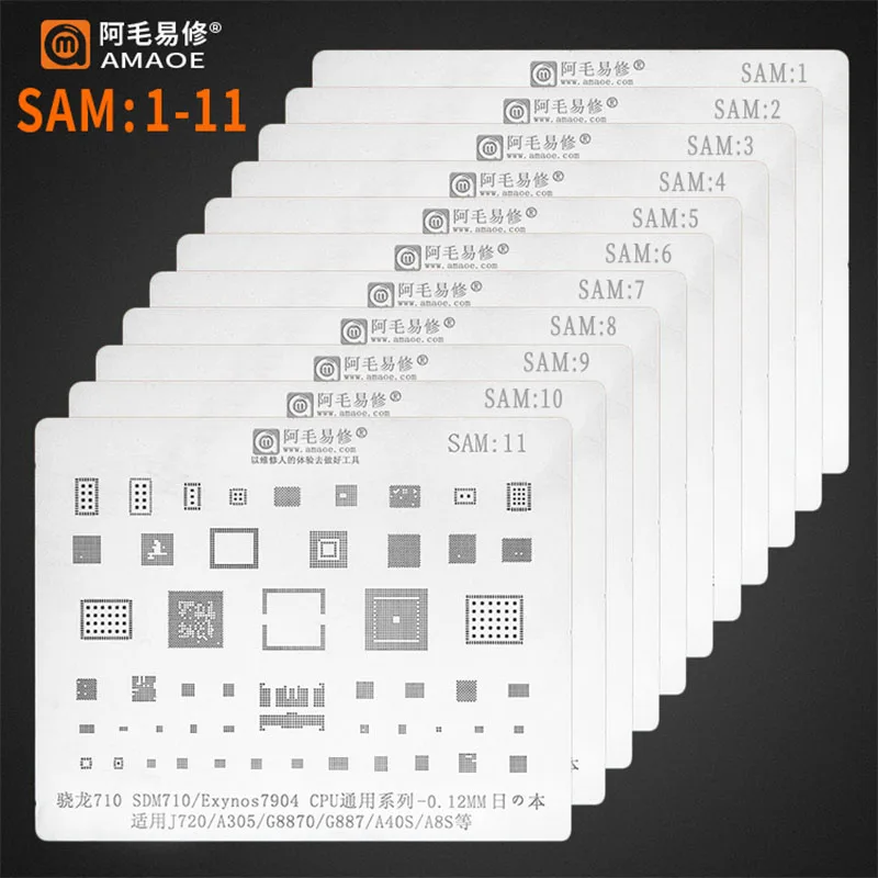 Amaoe BGA трафарет для реболлинга Samsung J5 J4 J3 S8 + NOTE8 Note5 A520 A310 A9NOTE10 S7 S6 S10 Оловянная сетка