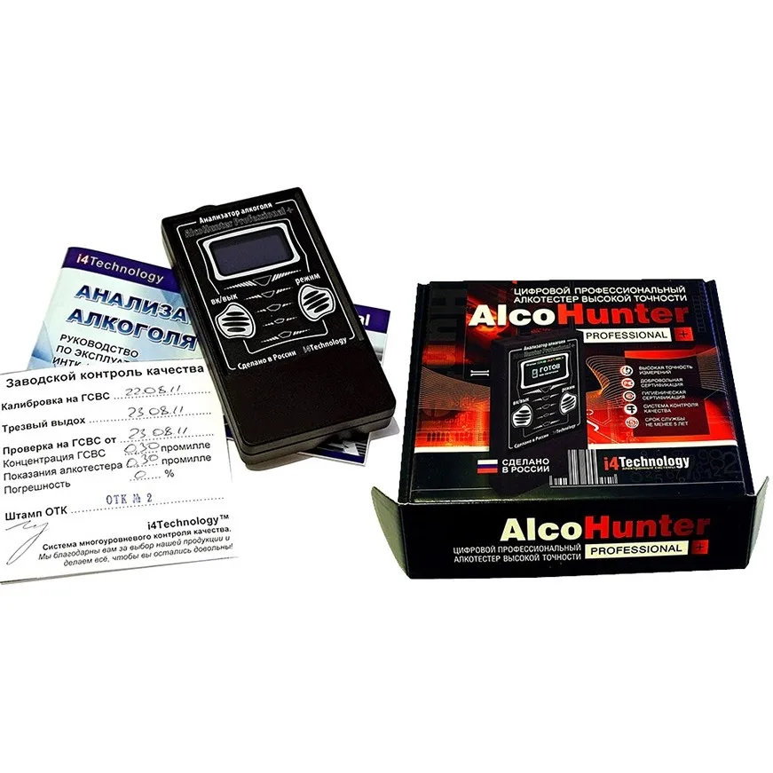 Алкотестер спиртометр алкоголь алкометр алкотестеры на алкоголь AlcoHunter+ сделано в России подарок год