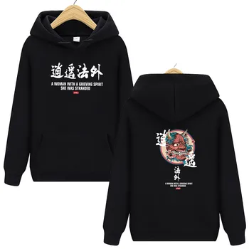 

Brand New Designer Japanese Chinese Style Hoodies Streetwear Sweatshirt Hip Hop Evil Devil Printed Cotton Men Hip Hop Streetwear