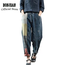 Женские джинсы, джинсовые штаны, брюки, пэтчворк, состаренные, большие, свободные, длинные, Ретро стиль, модные, повседневные, для весны и осени, AZ32263522