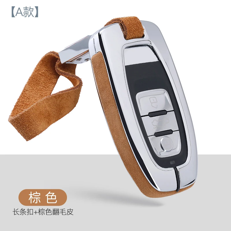 C-brown keychain 2 Чехол-книжка с мехом цинковый брелок для автомобильных ключей, смарт-ключ чехол КРЫШКА ДЛЯ Audi A3 A4 A4L A5 A7 A8 R8 A6L Q3 Q5 Q7 TT B6 B7 B8 защитный чехол Аксессуары - Название цвета: C-brown keychain 2