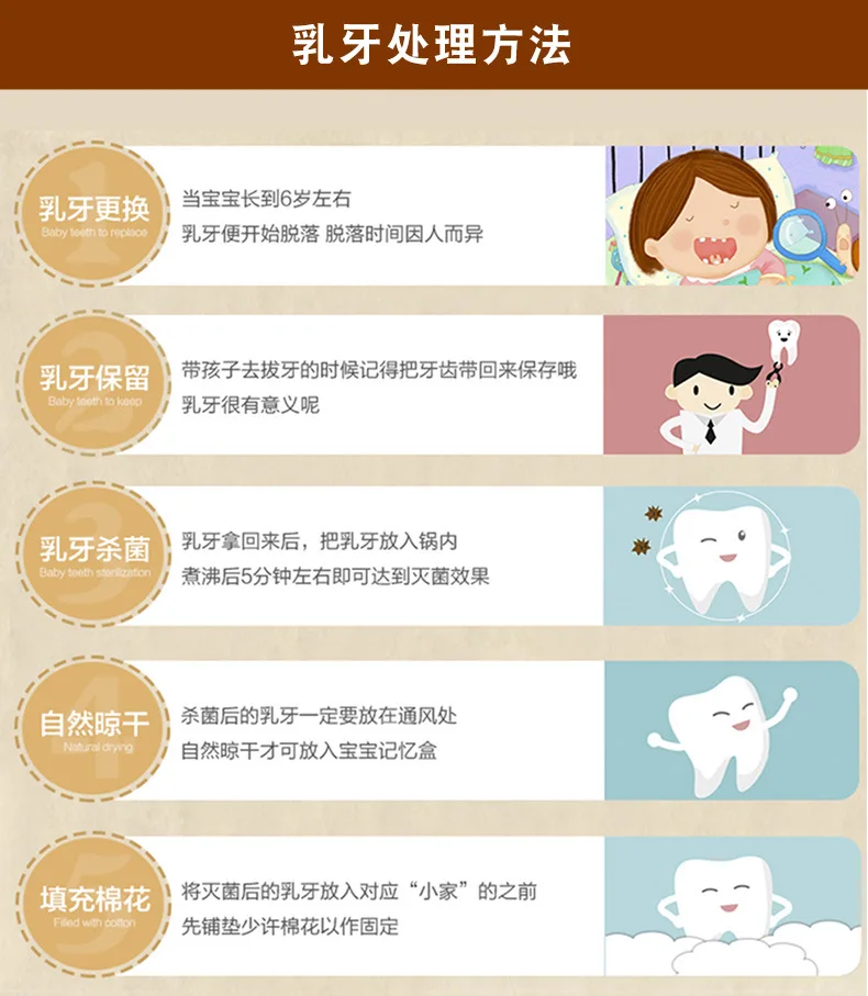 Wooden Children Camera Deciduous Teeth Storage Case Baby Teeth ya wu Storage Box Lanugo Collection Save