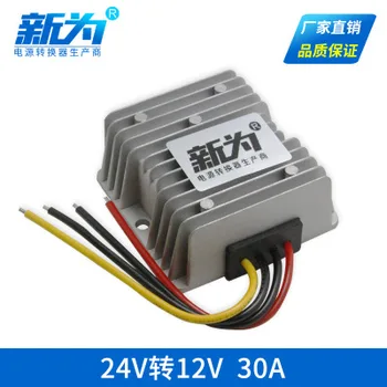 

24V to 12V 30A Step Down DC DC Converter 24 Volt to 12 Volt DC-DC Voltage