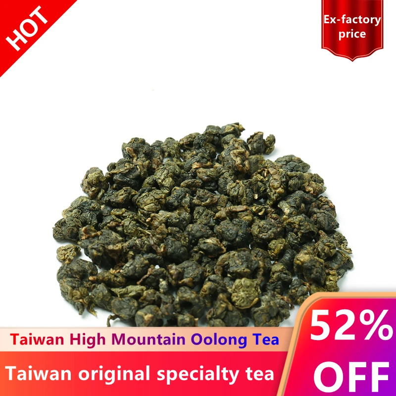 Китайский тайваньский чай Oolong для красоты похудения снижения кровяного давления
