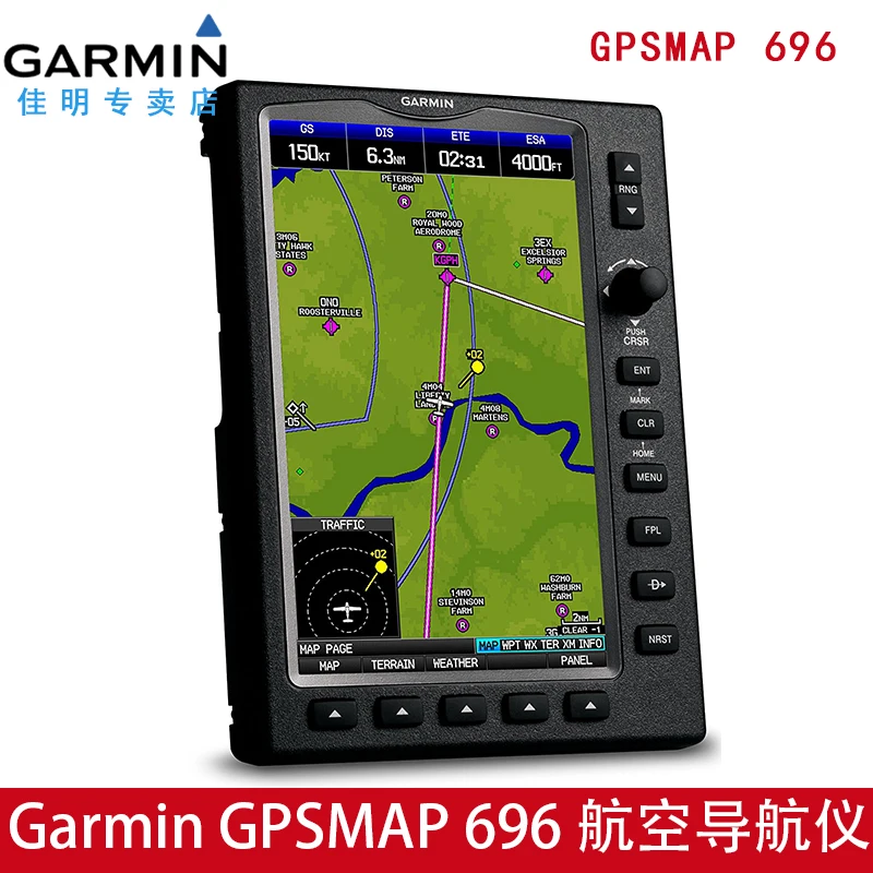 

High Definition Touch GPS Satellite Navigation for Pilots of Garmin Jiaming GPS Map Aera696 Aviation Private Aircraft