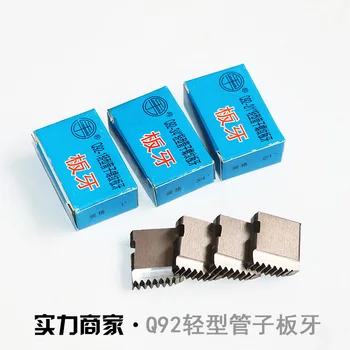 

Manufacturers Wholesale Penglai National Strength Q92 Type Hinge Pull Screw Die Pipe Thread Screw Die Manual Pipe Set of Silk