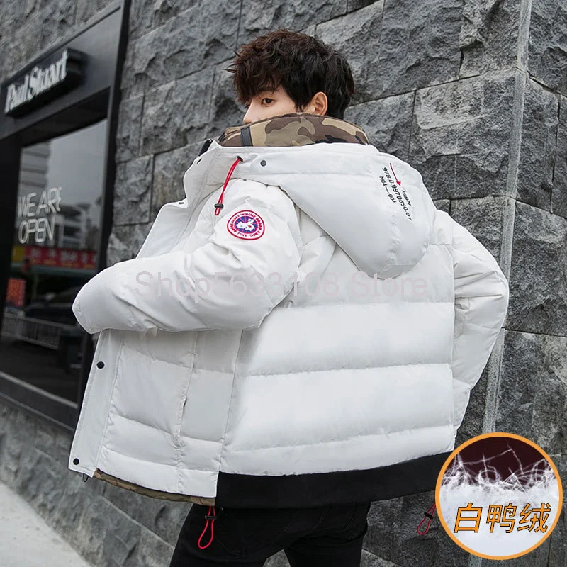

Couple Down Jacket Male Short Tide 2020 Trend Handsome Plus Fat Plus Size Men's Wear Winter Coat