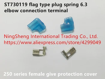 

Original new 100% Korea flag type plug spring 6.3 elbow connection terminal ST730119 250 series female give protection cover