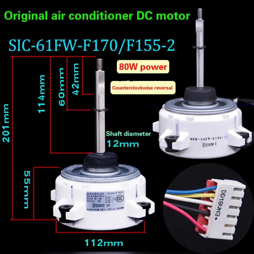 Подходит для Mitsubishi кондиционер SIC-61FW-F155-2 инверторный шкаф машина вентилятор мотор WZDK25-38G-1 двигатель постоянного тока 80 Вт