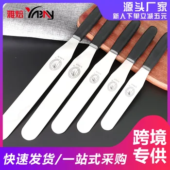 

yabay Baking Tool Yan Mark Song PIE KNIFE Cake Scraper Straight PIE KNIFE Butter Knife Scraper Scraper Baking Cake Knife