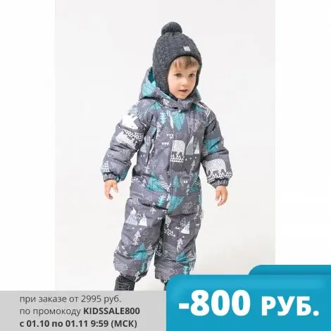 CROCKID ВК 60032/н/4 УЗГ для мальчиков комбинезон серый белые мишки | Мать и ребенок