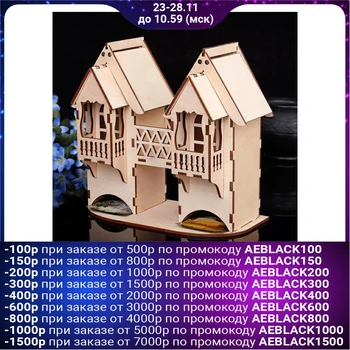 

Tea house "Two castles" 11x23x23cm 3734034