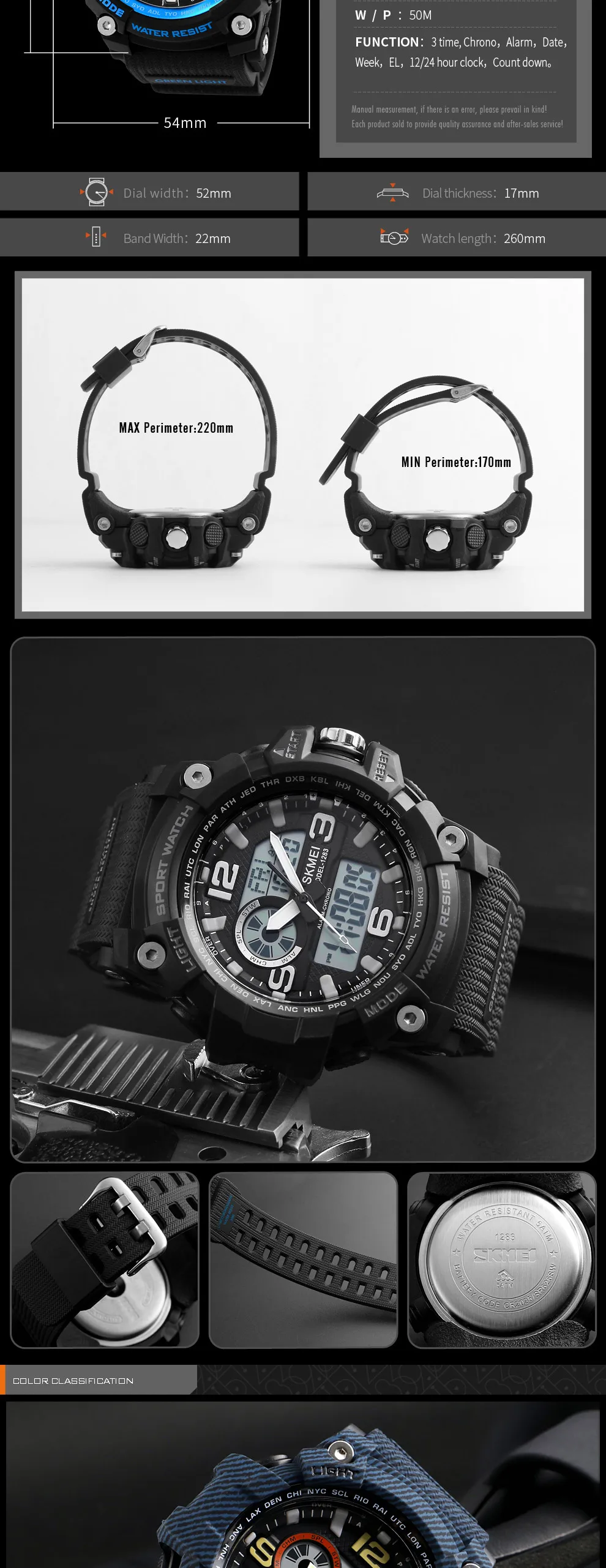sport men watches (5)
