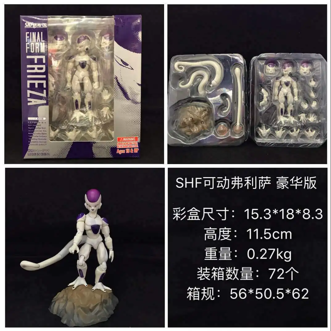 Dragon Ball Freza Philip SHF Супер милый мультфильм Делюкс издание мобильный в коробке гаражный комплект