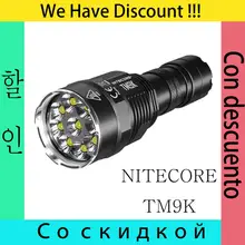 NITECORE TM9K 9500 люмен фонарик, включая встроенный 21700 перезаряжаемый аккумулятор