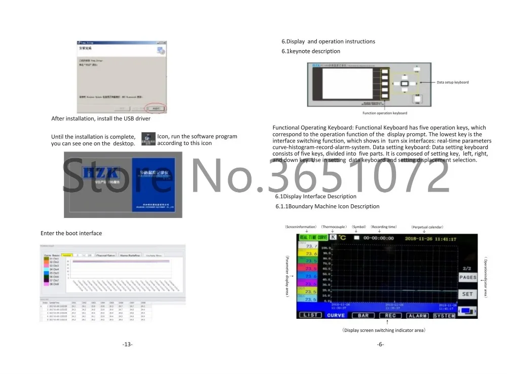 hzk-pz1000p英文版多路温度使用说明书v1.5(双面)_7_副本