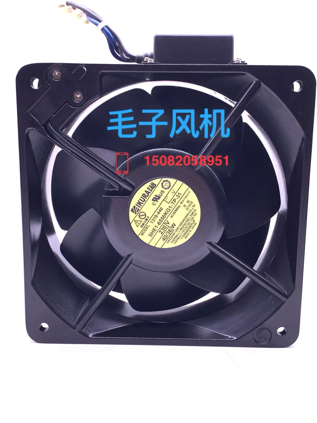

IKURA 1319-440 SHE1-6550KG1-TP-31 AC 230V Вентилятор охлаждения сервера