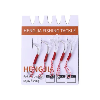

Hengjia Fishing Hook
