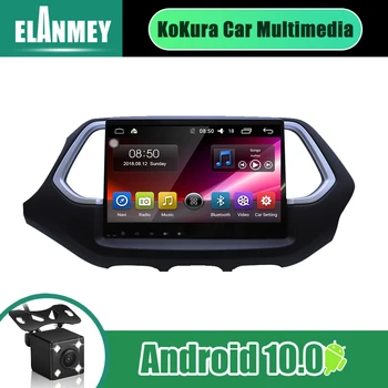 

9 Inch 2Din Car Radio Android 10.0 Multimedia Autoradio Bluetooth Stereo GPS Navi Head Unit For GAC Trumpchi GS4 2010-2017