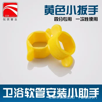 

Four Corrugated Tube for Self-service Small Wrench Best Seller Decade Quality Such as Corrugated Tube Simple Installation Wrench