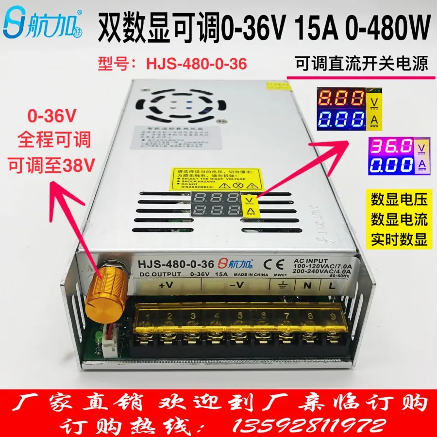 

Dual Digital Display 0-36V15A 480W with Voltage and Current Digital Display 0-36V Adjustable Regulated DC Switching Power Supply