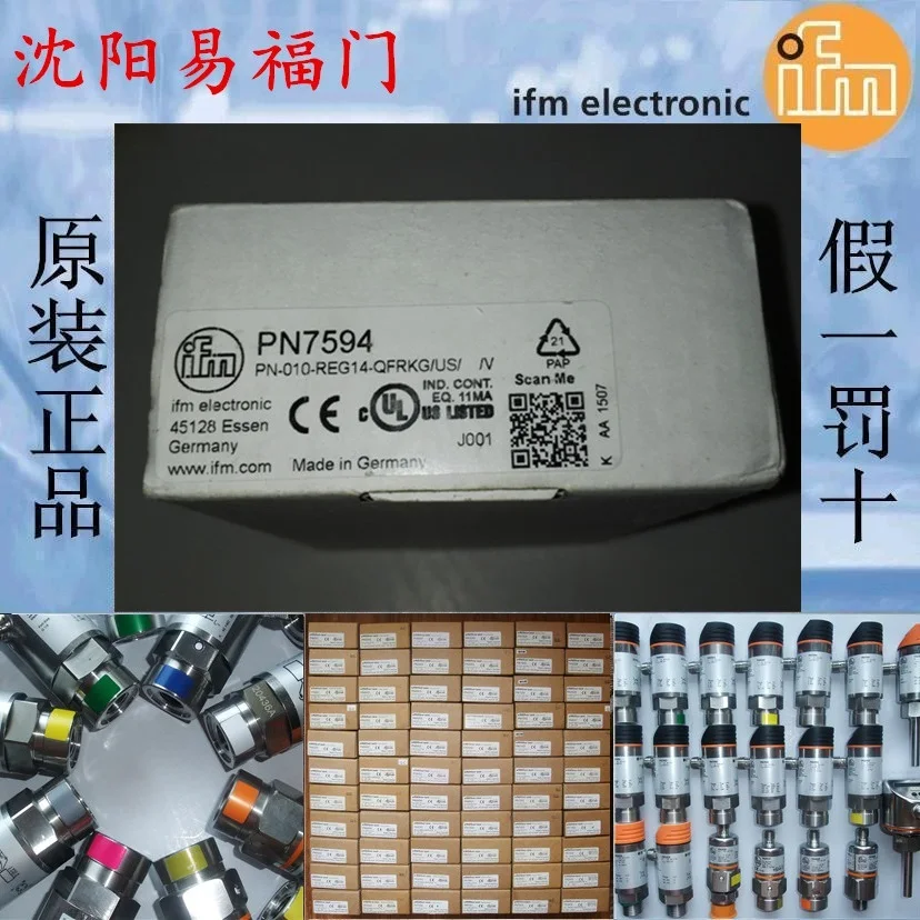 Ifm Yifumen PN7570, PN7571, PN7592, PN7593, PN7594 совершенно подлинный спот