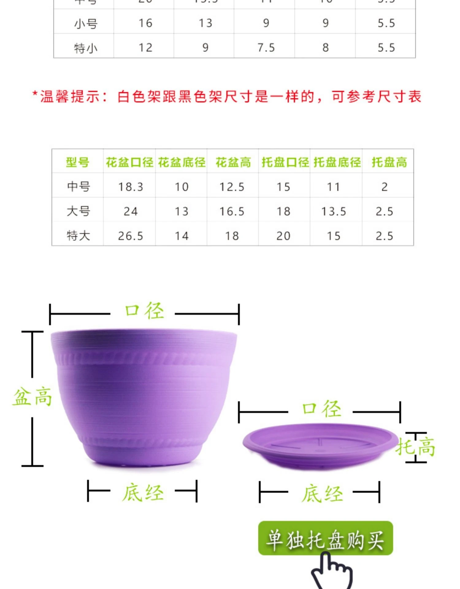 Flowerpot Frame Wall Hanging Type Balcony Flower Rack Potted Plant Meaty Green Luo Thickening Storage Railing Flower Rack