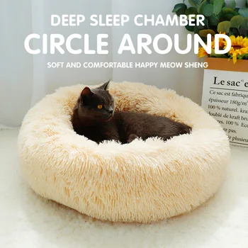 

Dog House Cat House small, large, plush dog bed cat house quiet, comfortable, fluffy and soft