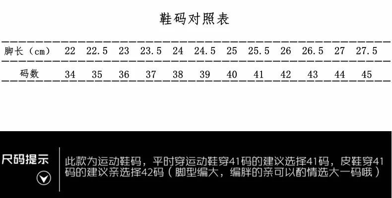 Зимняя мужская Белая обувь с медведем xie для студентов D'lites, мужская повседневная спортивная обувь, женская уличная обувь для бега