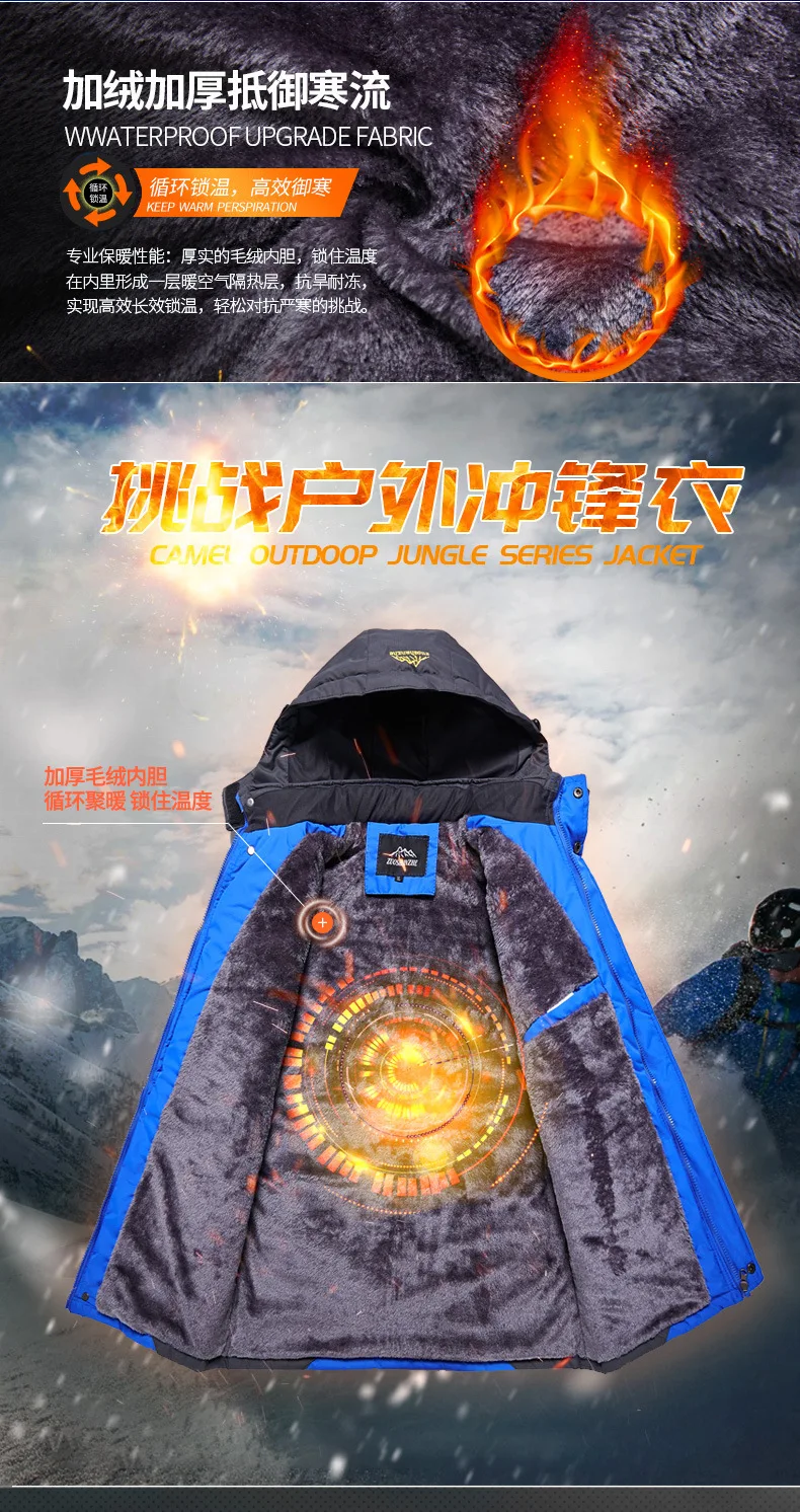 DAIWA New Fishing Clothing Winter Autumn Winter Waterproof Warm Hiking Fishing Jackets Men Fleece Thick Outdoor Fishing Clothes