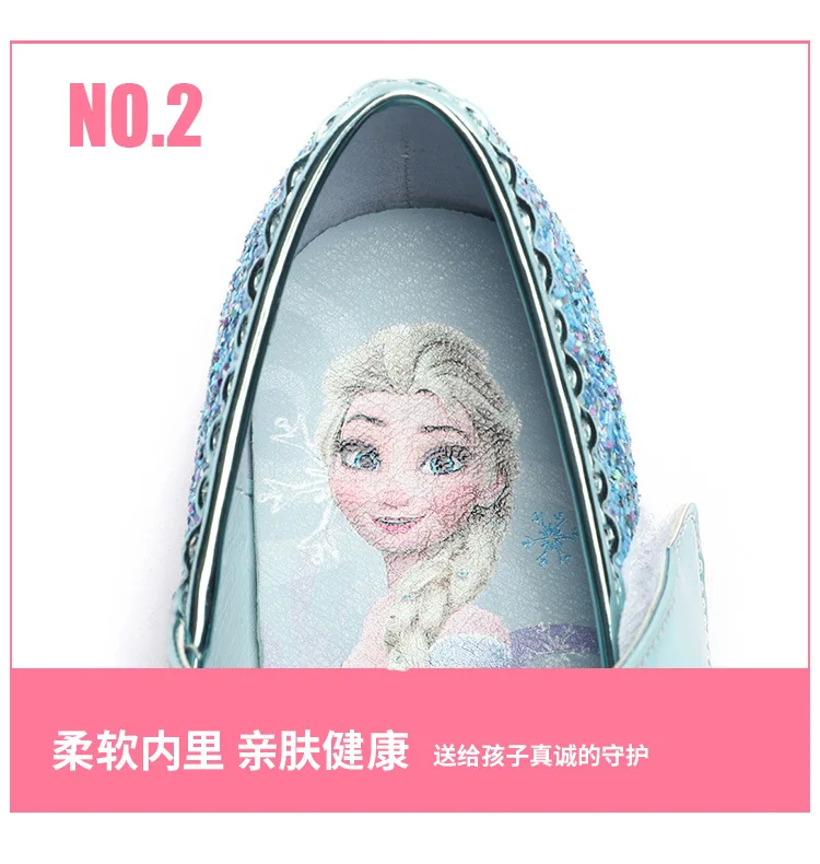 Disney children's frozen princess casual non-slip soft bottom dance shoes casual shoes sequins crystal bow shoes