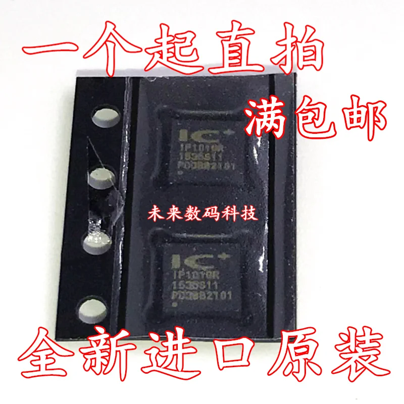 

10pcs/lot IP101GRI IP101GR QFN32