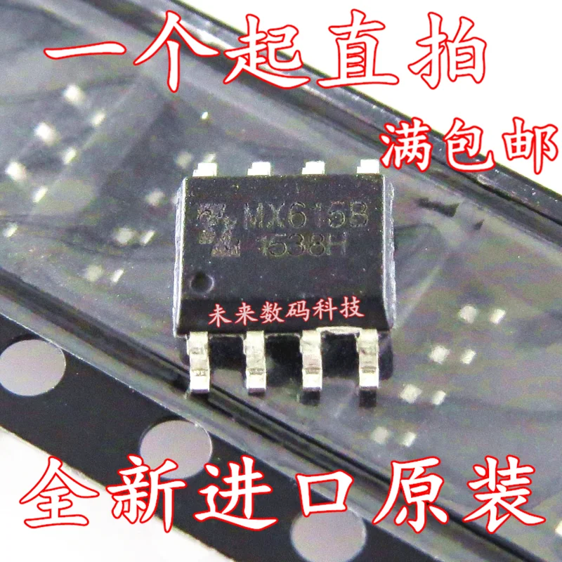 10 шт./лот MX615B